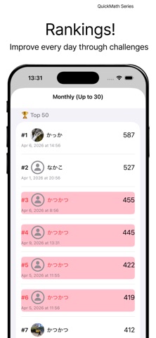 CommonDivisor Screenshot 5 of 6