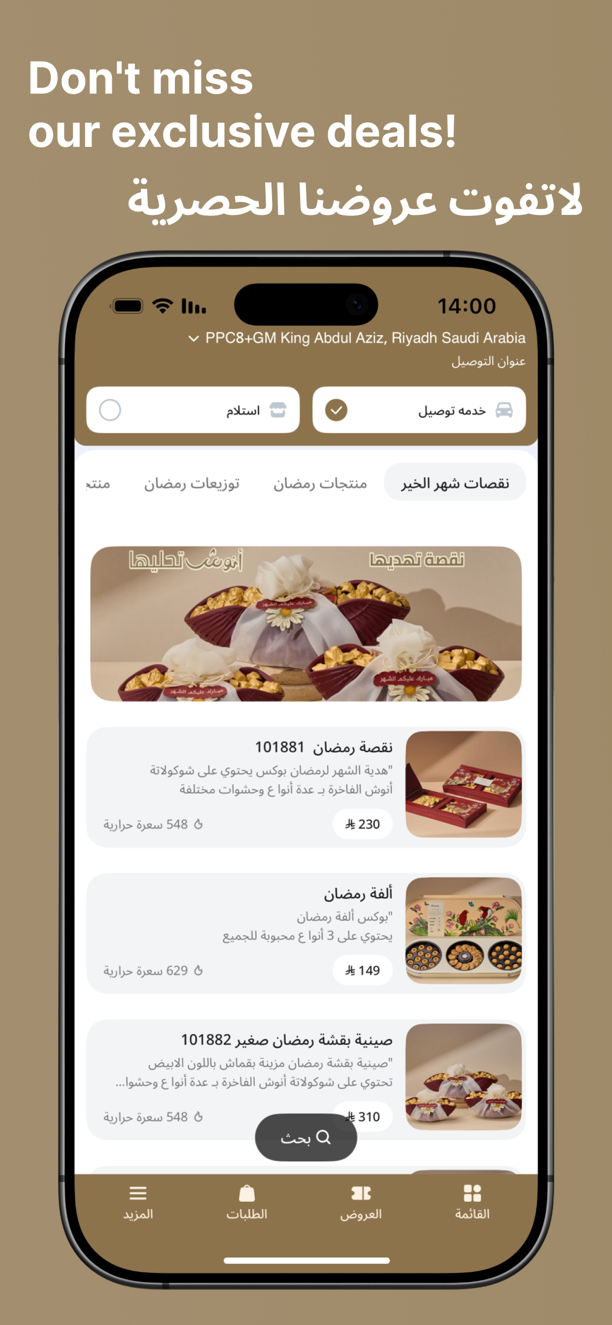 Anoosh | انوش screenshot 4