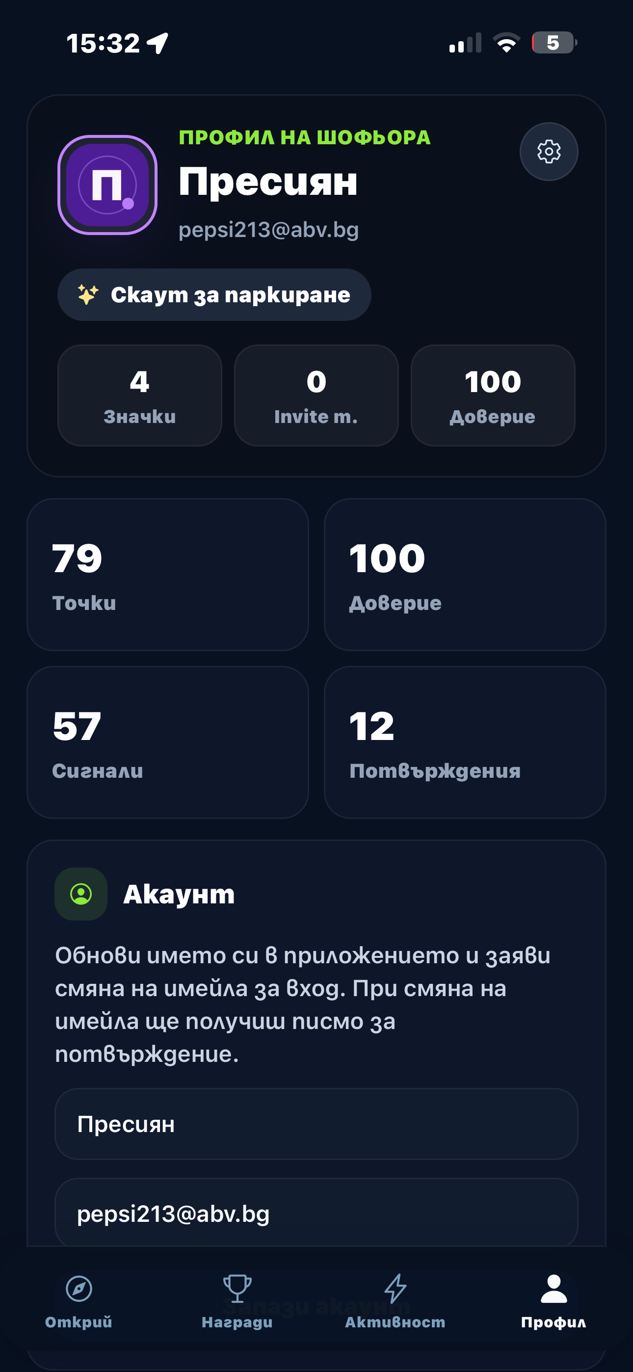 ParkRadar