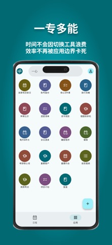 一心·App screenshot