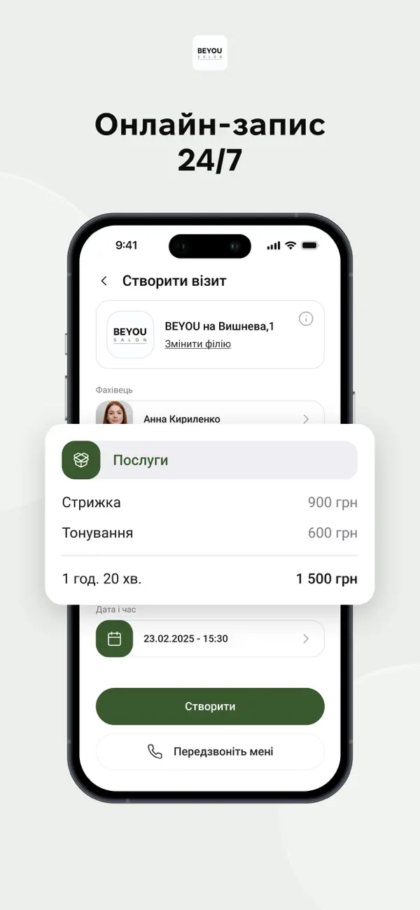 #2. Beyou (iOS) Podle: Binotel LLC