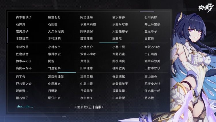 崩壊3rd screenshot-6