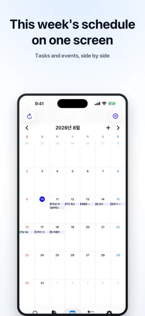 Second Brain - AI Note screenshot 3