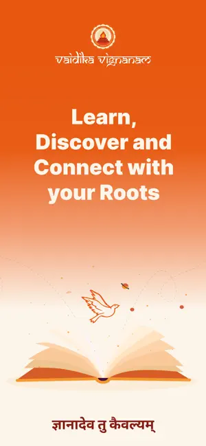 Vignanam iPhone screenshot 1
