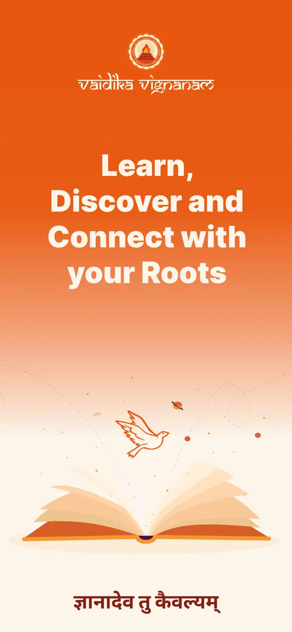 Vignanam Screenshot 1