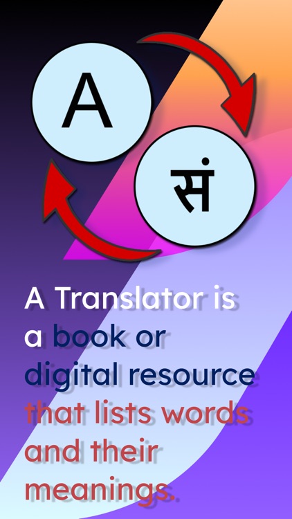 English Sanskrit Translator