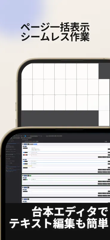 Nem-S screenshot 2 of 5
