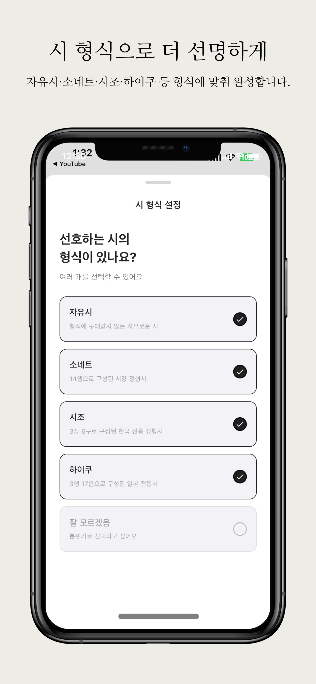 시선 - 사진 한 장, 시 한 줄