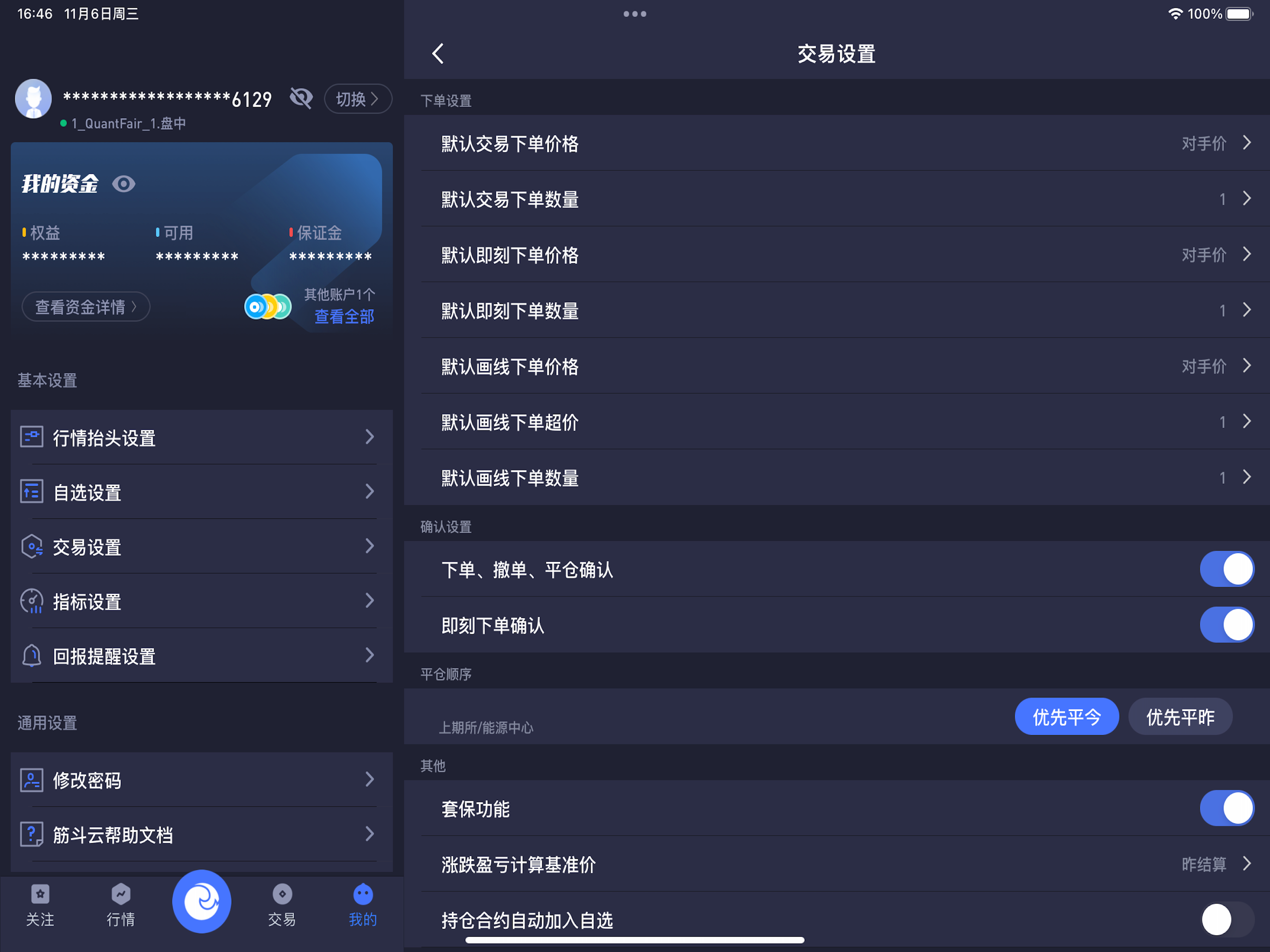 量投筋斗云