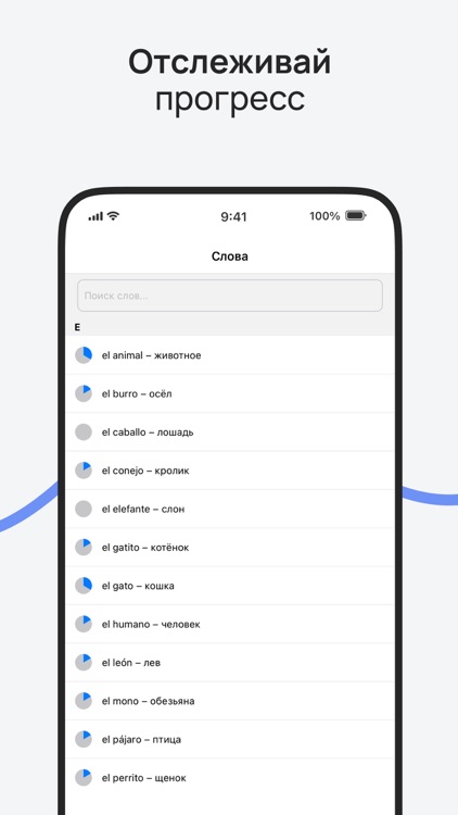 Palabring: learn new languages screenshot-4