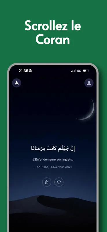 Tariq: Versets du Coran screenshot 2 of 5