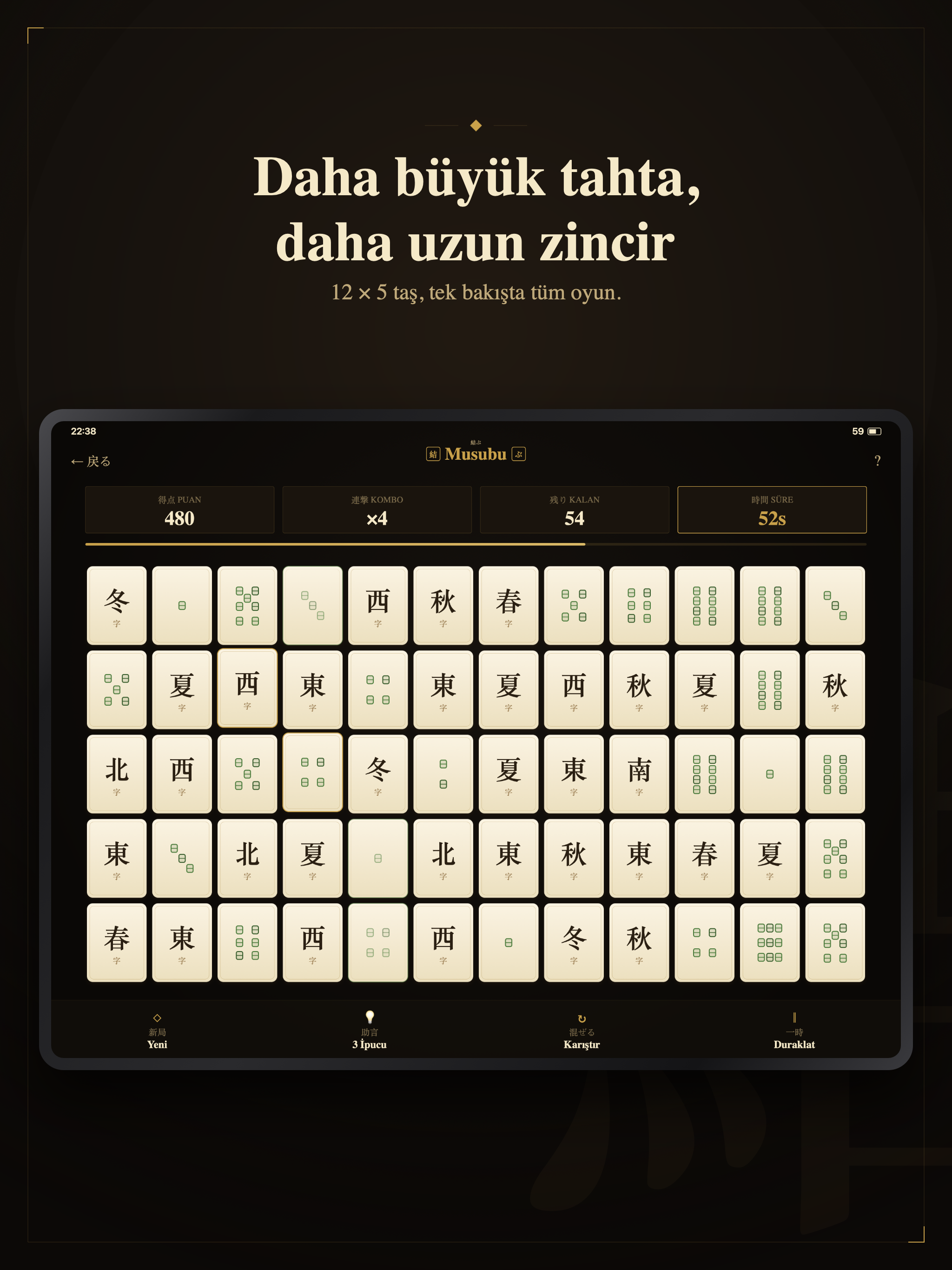 Musubu: Zen Mahjong screenshot 10