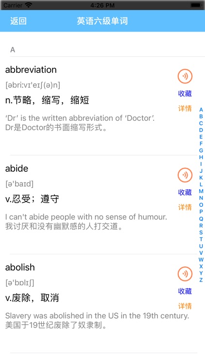 新概念英语咖-新概念英语 screenshot-9