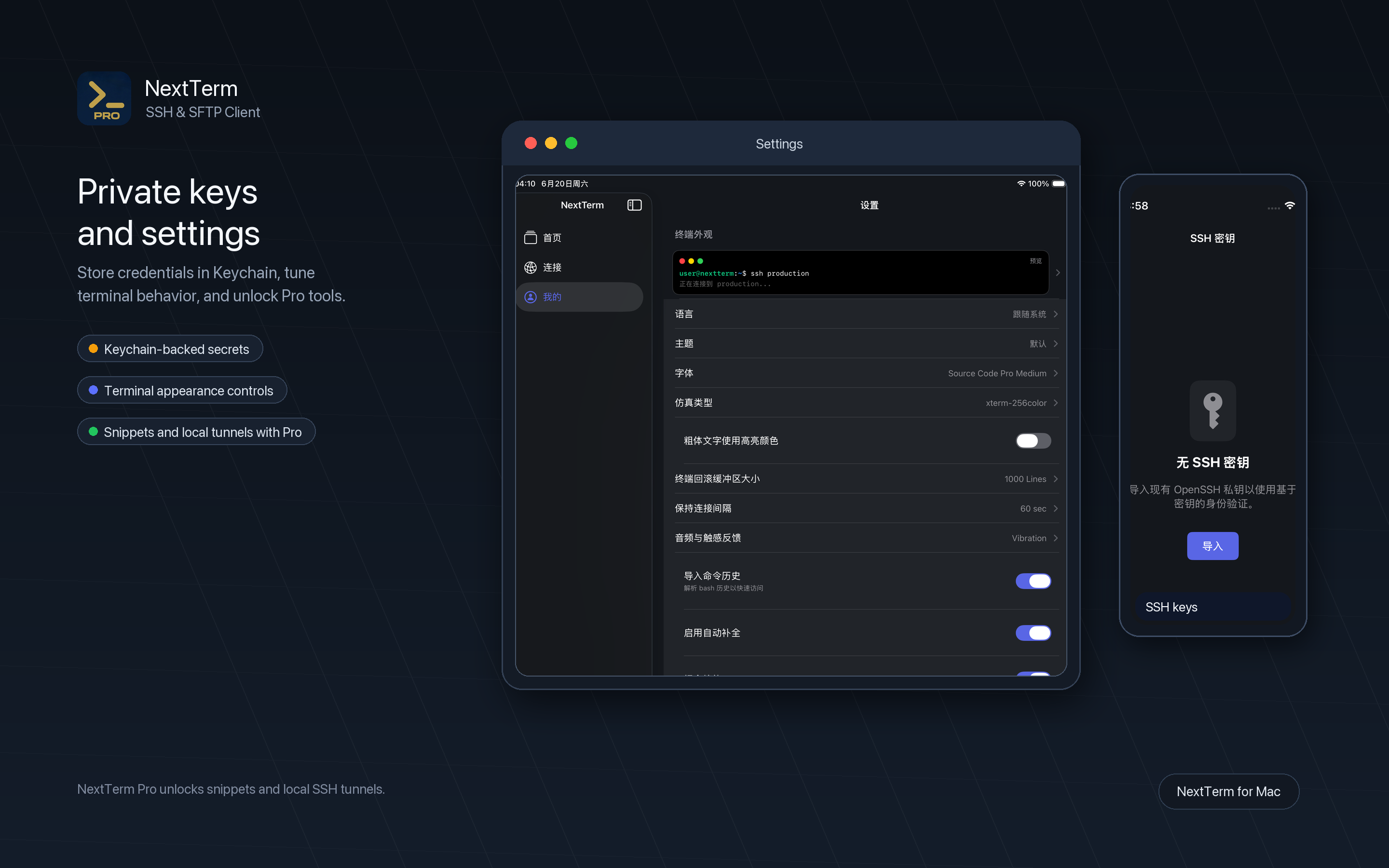 NextTerm - SSH & SFTP Client screenshot 11