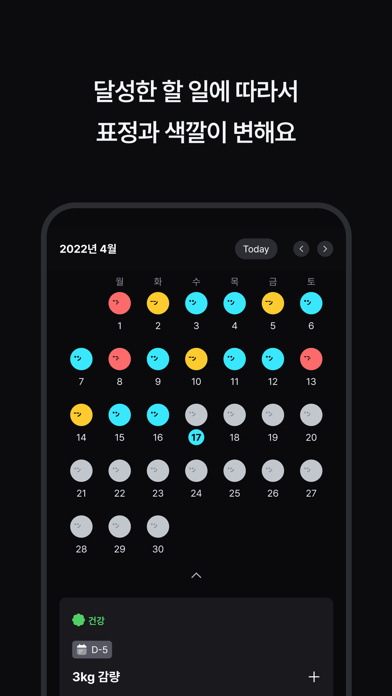 J력 Screenshot