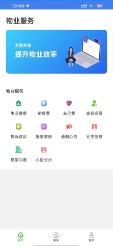 万物融 screenshot
