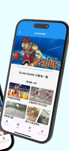 Seichi - 动漫圣地朝圣地图 screenshot