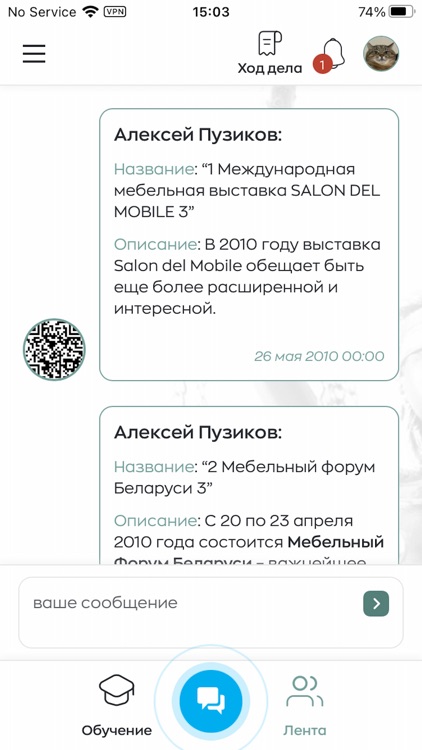 Без долгов с Катряевой