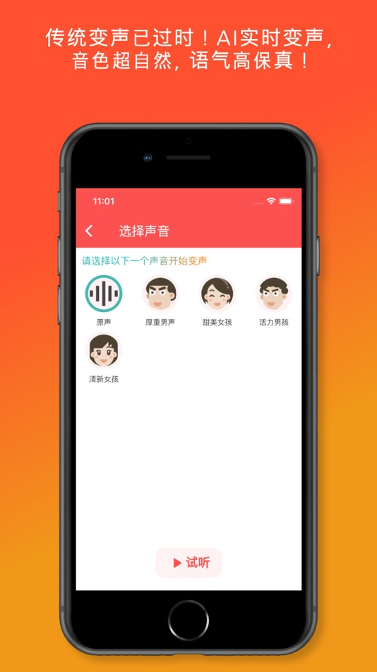 #4. ChatGPU-写作,AI变声器,AI绘画,聊天问答 (iOS) Oleh: Sage View Technology