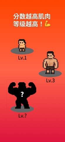 Protein Rush screenshot