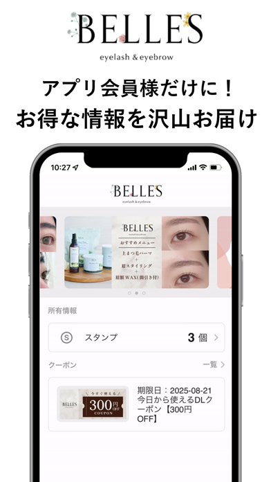 Screenshot 1 of BELLES eyelash & eyebrow App