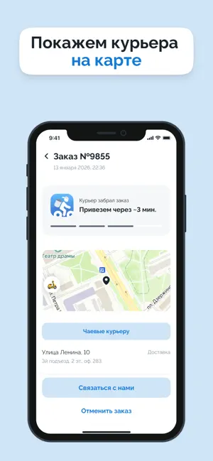 BY TEMEREV screenshot 3