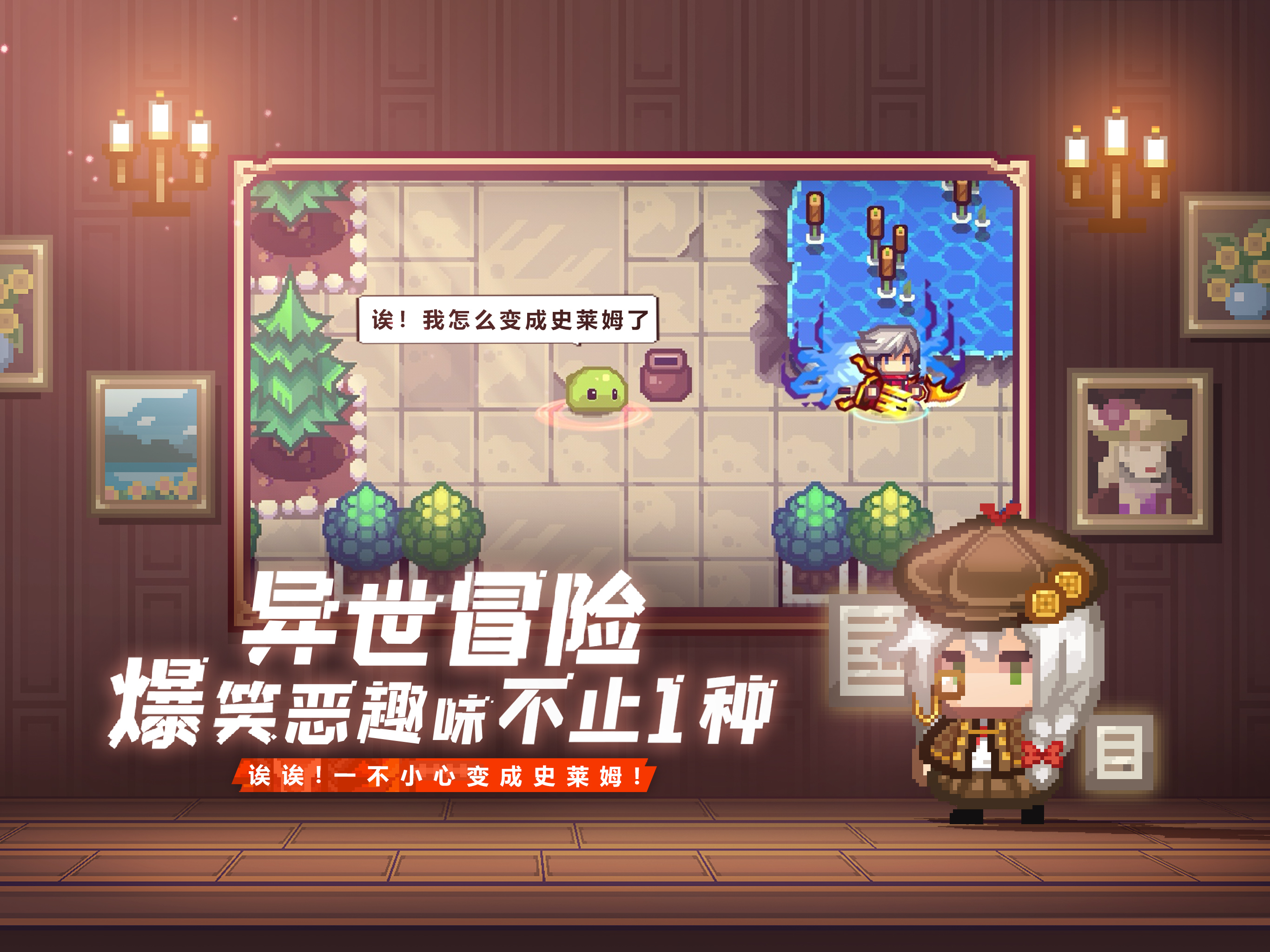 伊洛纳 screenshot 11