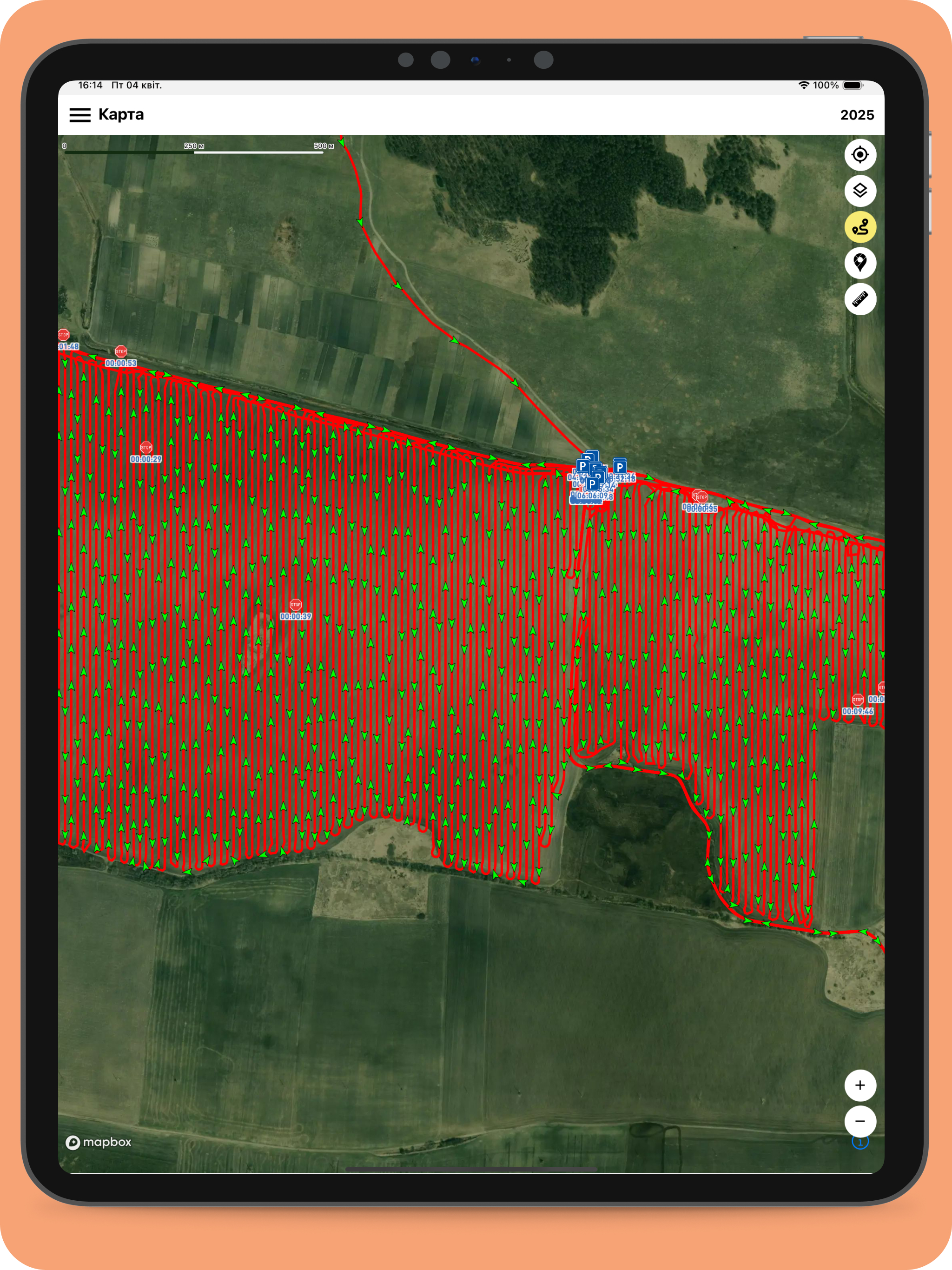 Агроконтроль screenshot 13