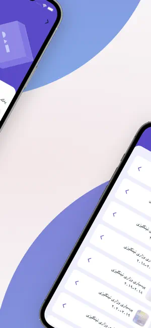 Wzari screenshot 4