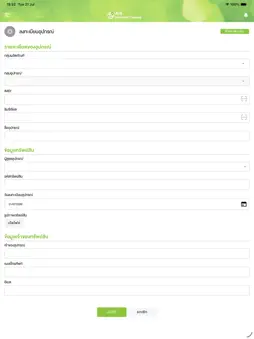 Universal Tracker screenshot 8