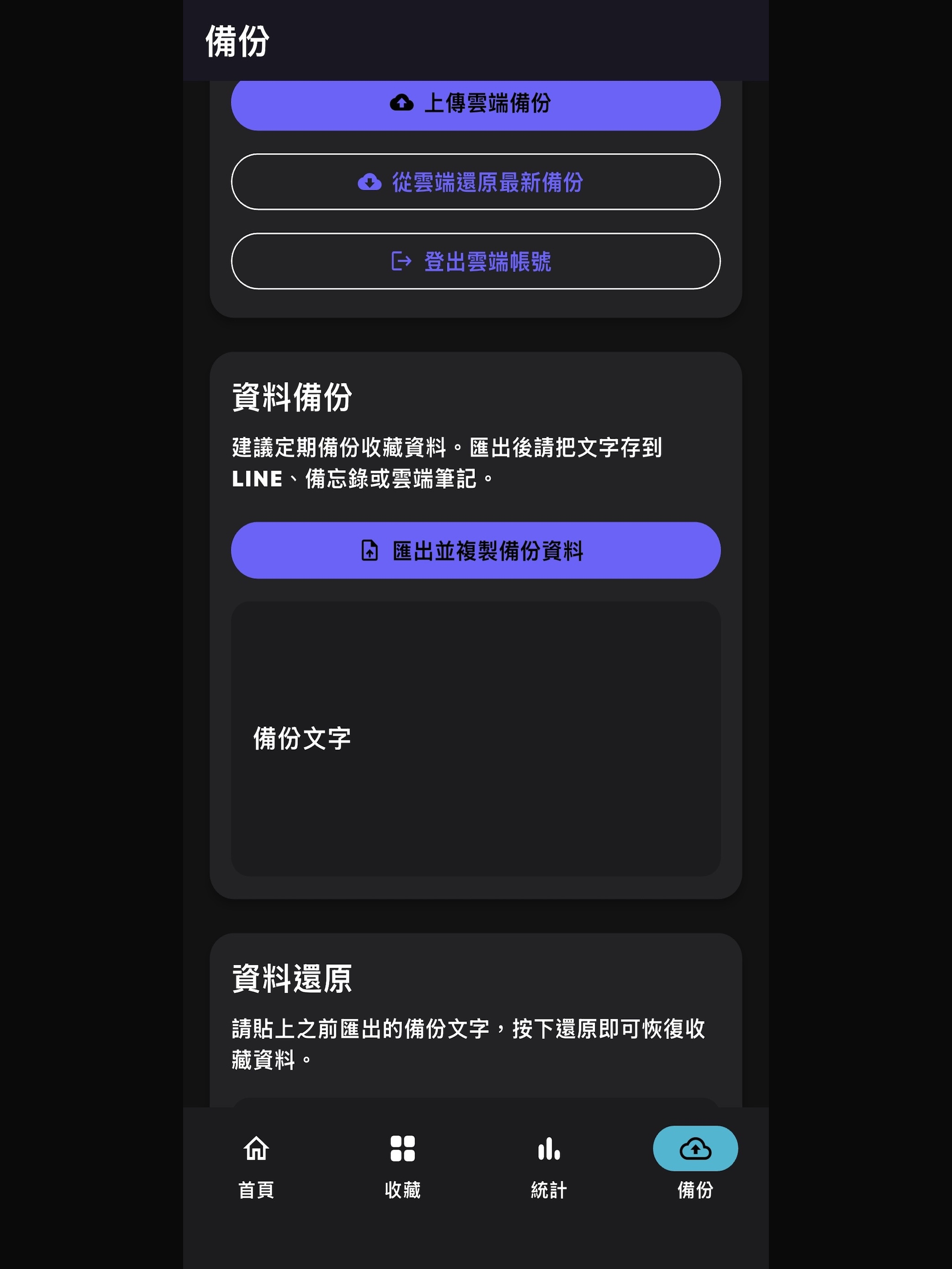Toy Matrix screenshot 7