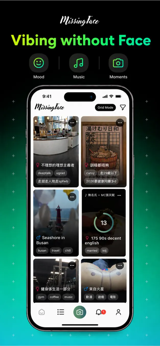 冇樣嘅交友 App Missingface 相片