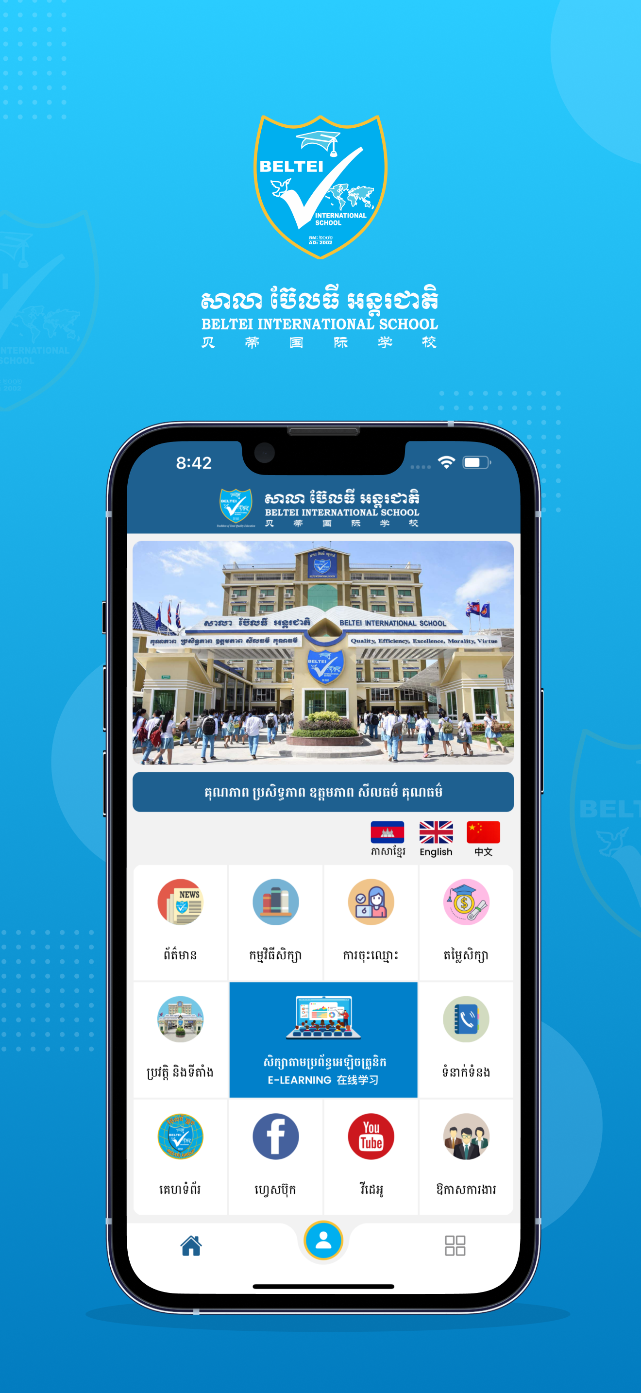 BELTEI International School