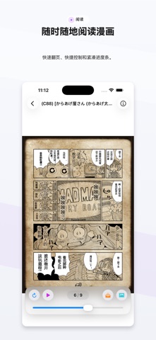 LANreader for LANraragi screenshot