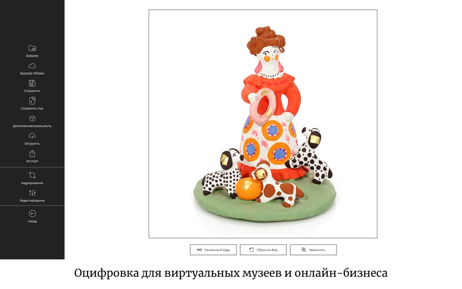 #1. 3D Платформа для студий (macOS) 由: 3D PLATFORM, LLC