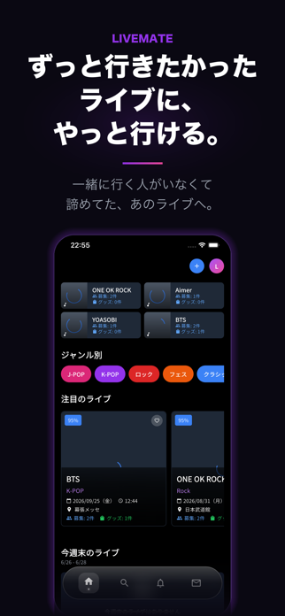 Livemate Screenshot 1 of 10