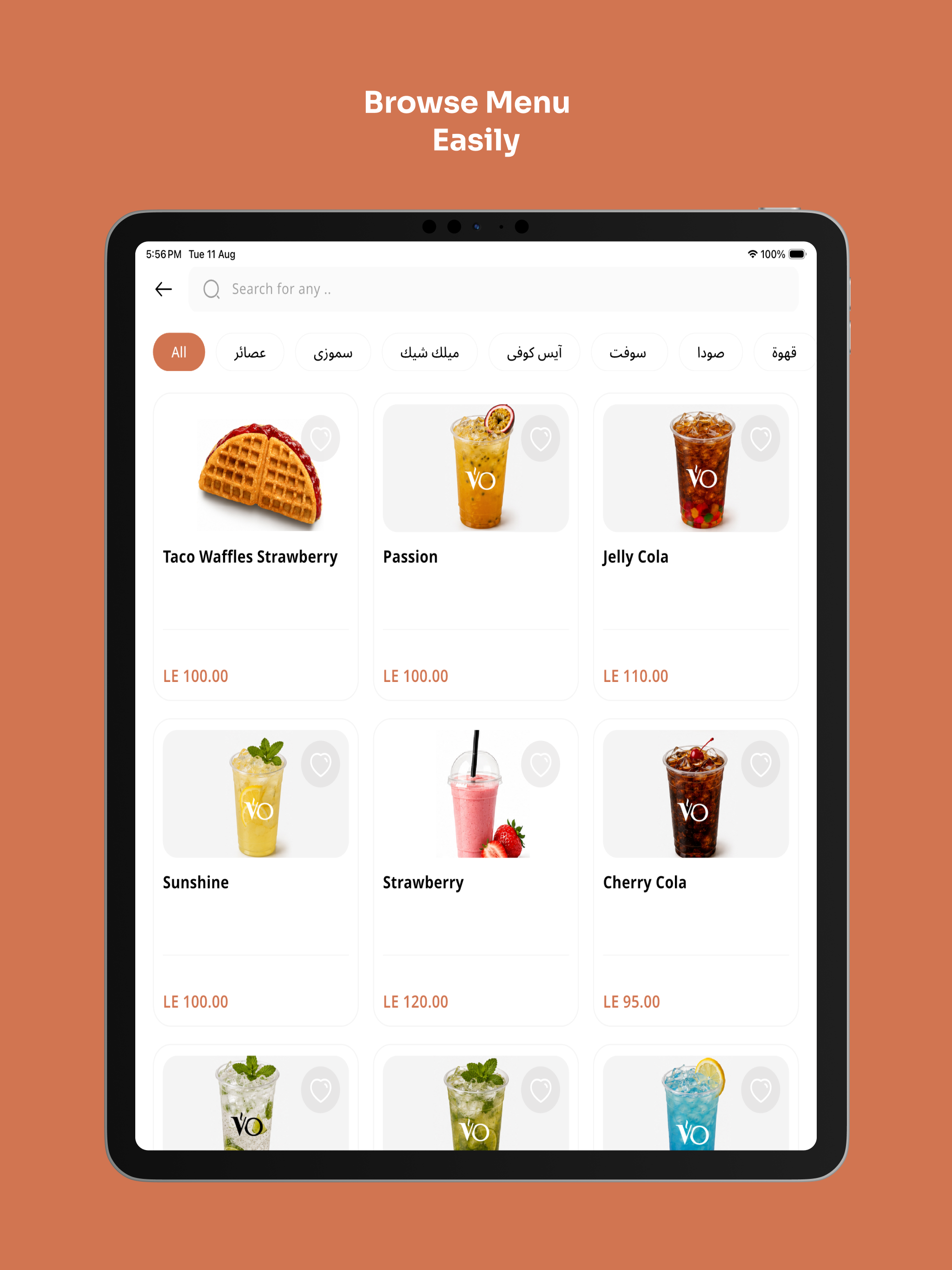 Vo Cafe screenshot 5