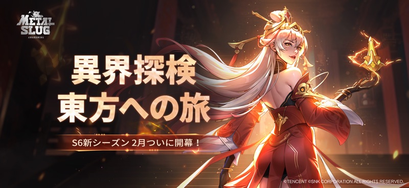 Metal Slug: Awakening screenshot 2