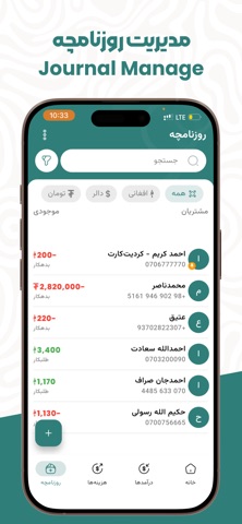 Baxak screenshot