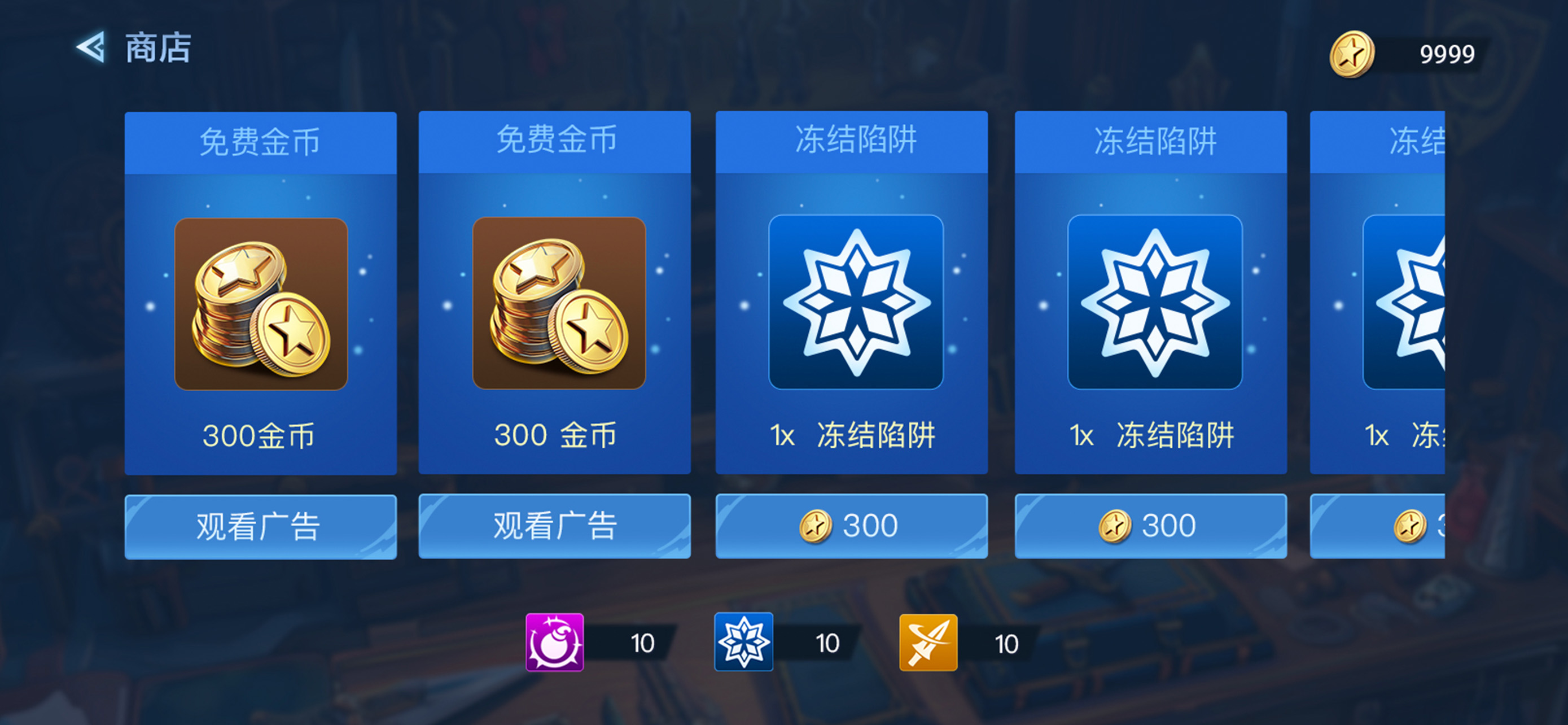 动量骑士