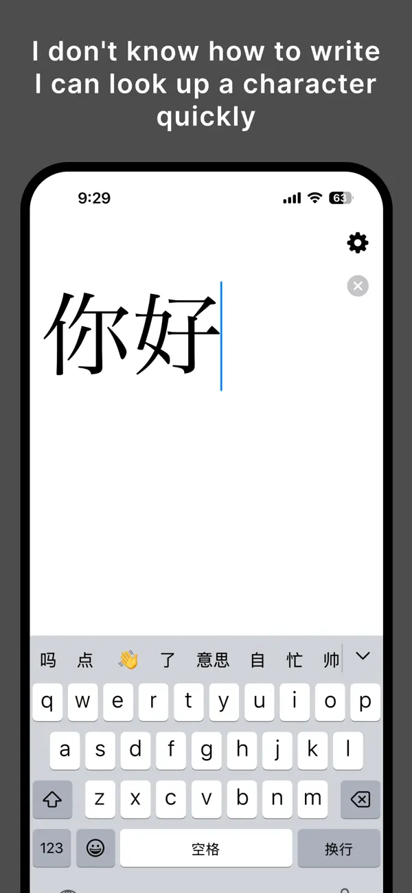 #1. Character Check (iOS) Podle: Shota Higa