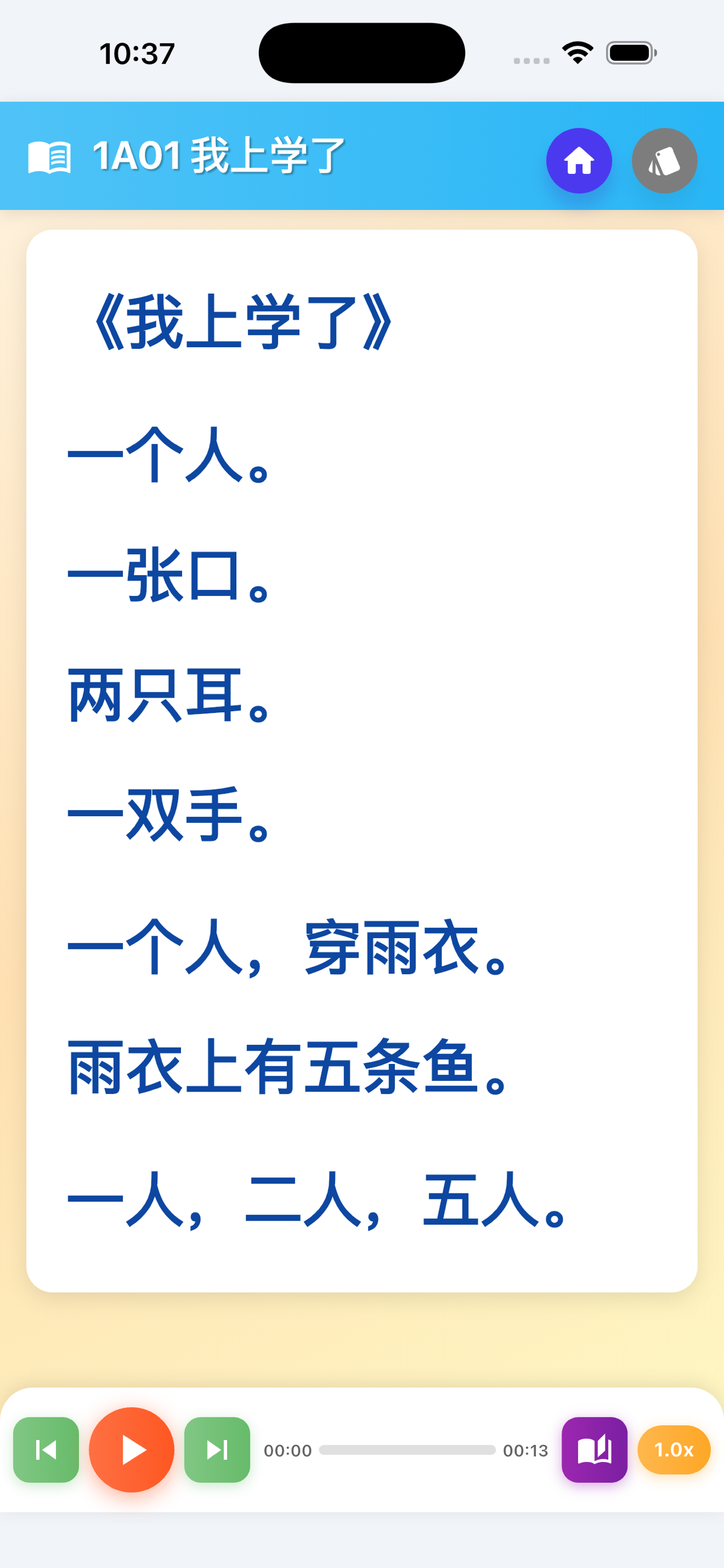 字乐乐