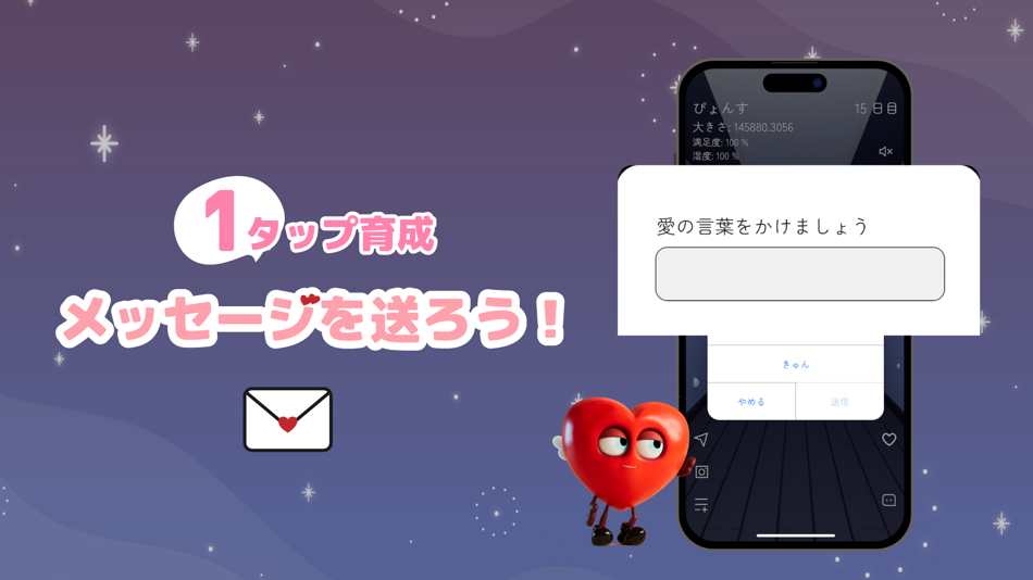 #2. ポケットラビー (iOS) 由: POPIL inc.