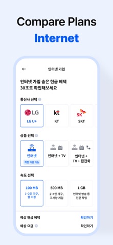 Miso: Book quality services Screenshot 5 of 8