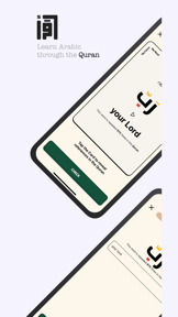 Iqraa: Learn Quranic Arabic screenshot