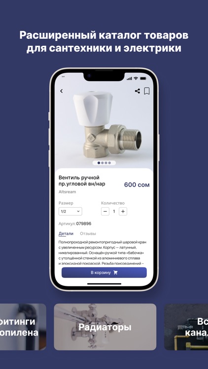 Bazaron screenshot-3