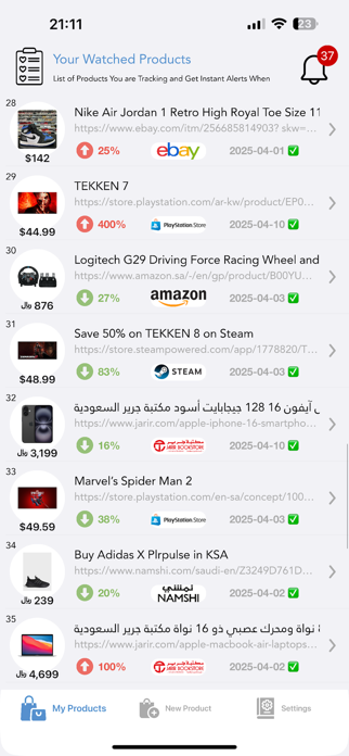 Nero: Discount codes & coupons Screenshot 4 of 6