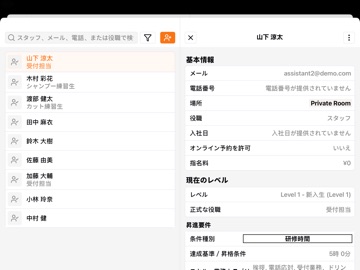 SalonX Staff iPad screenshot