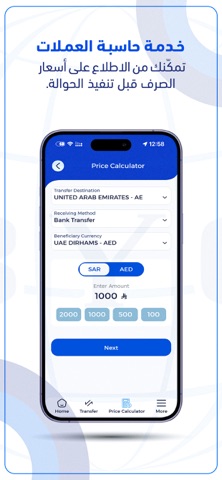 بن يعلا screenshot