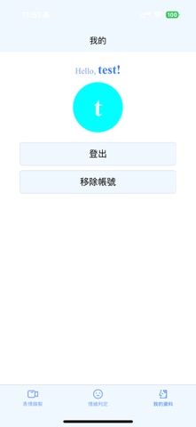 D-MOMO II screenshot